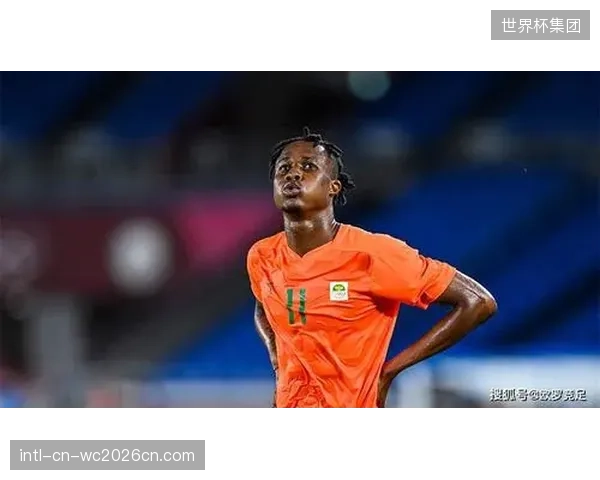 外界普遍看好科特迪瓦携手德国出线，球队需将纸面实力转化为赛场上的稳定表现。